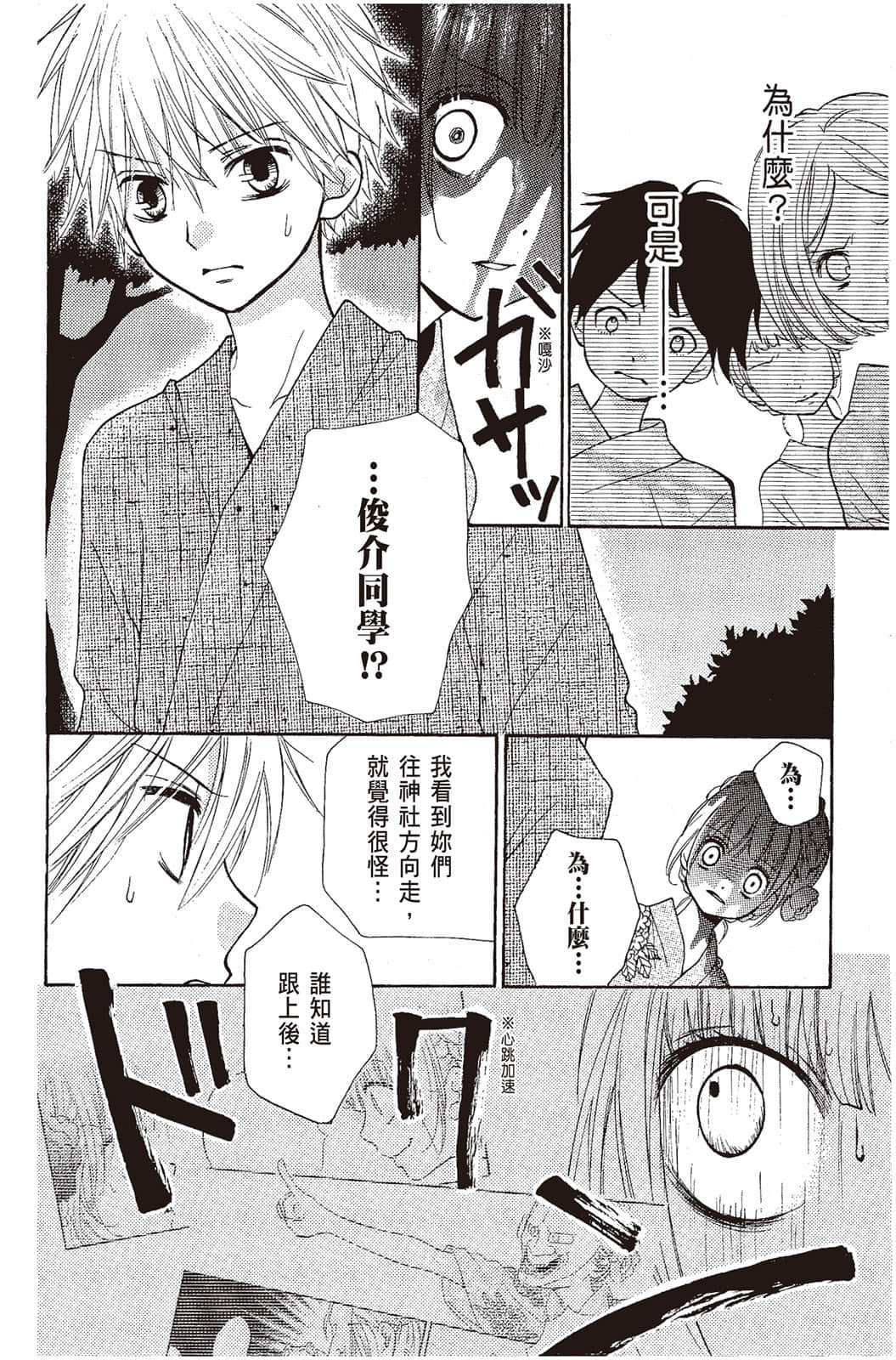 Page 191