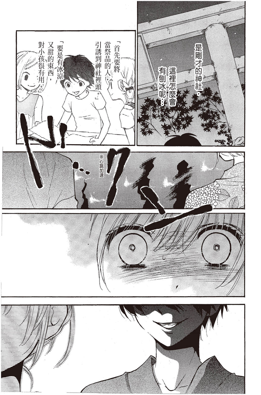 Page 200