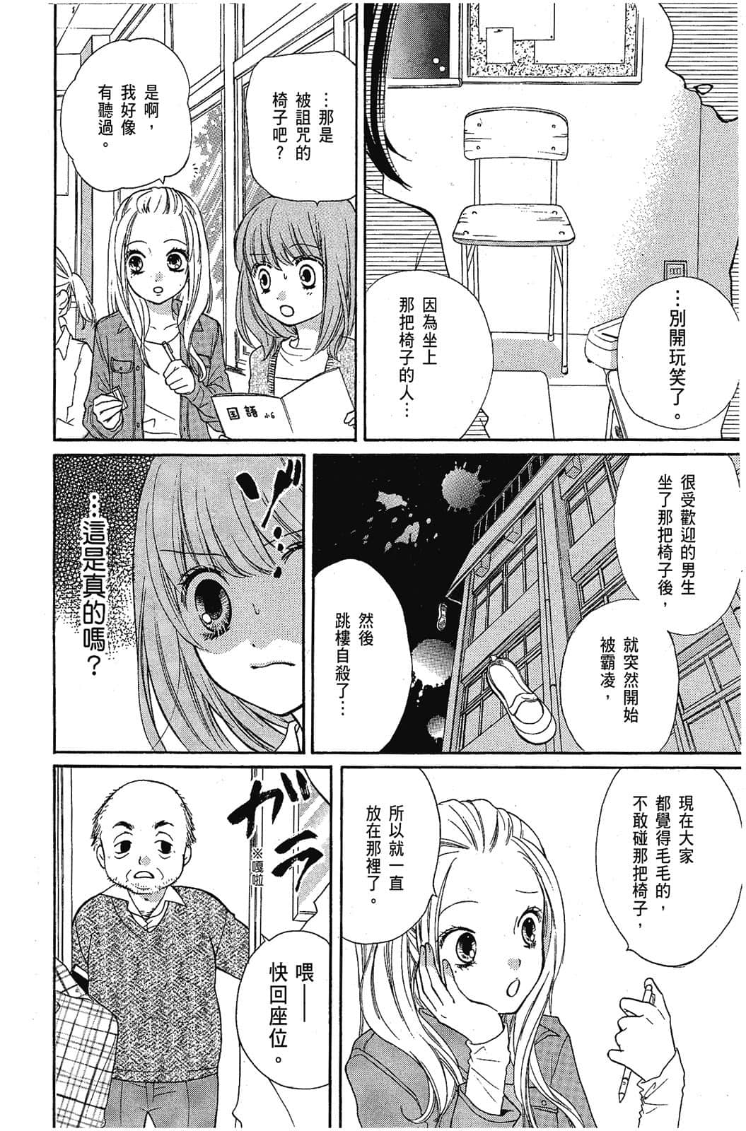 Page 75
