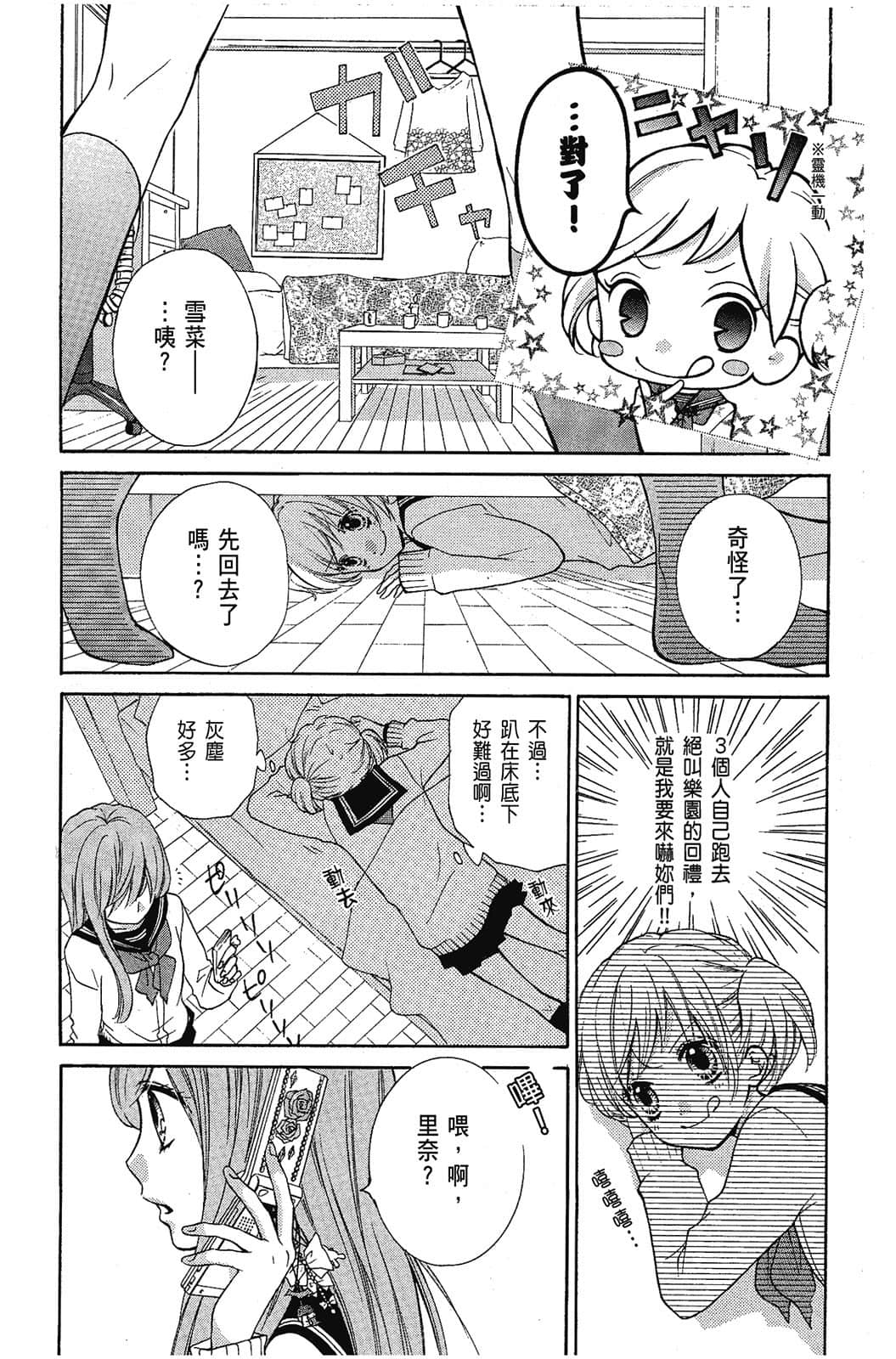 Page 108