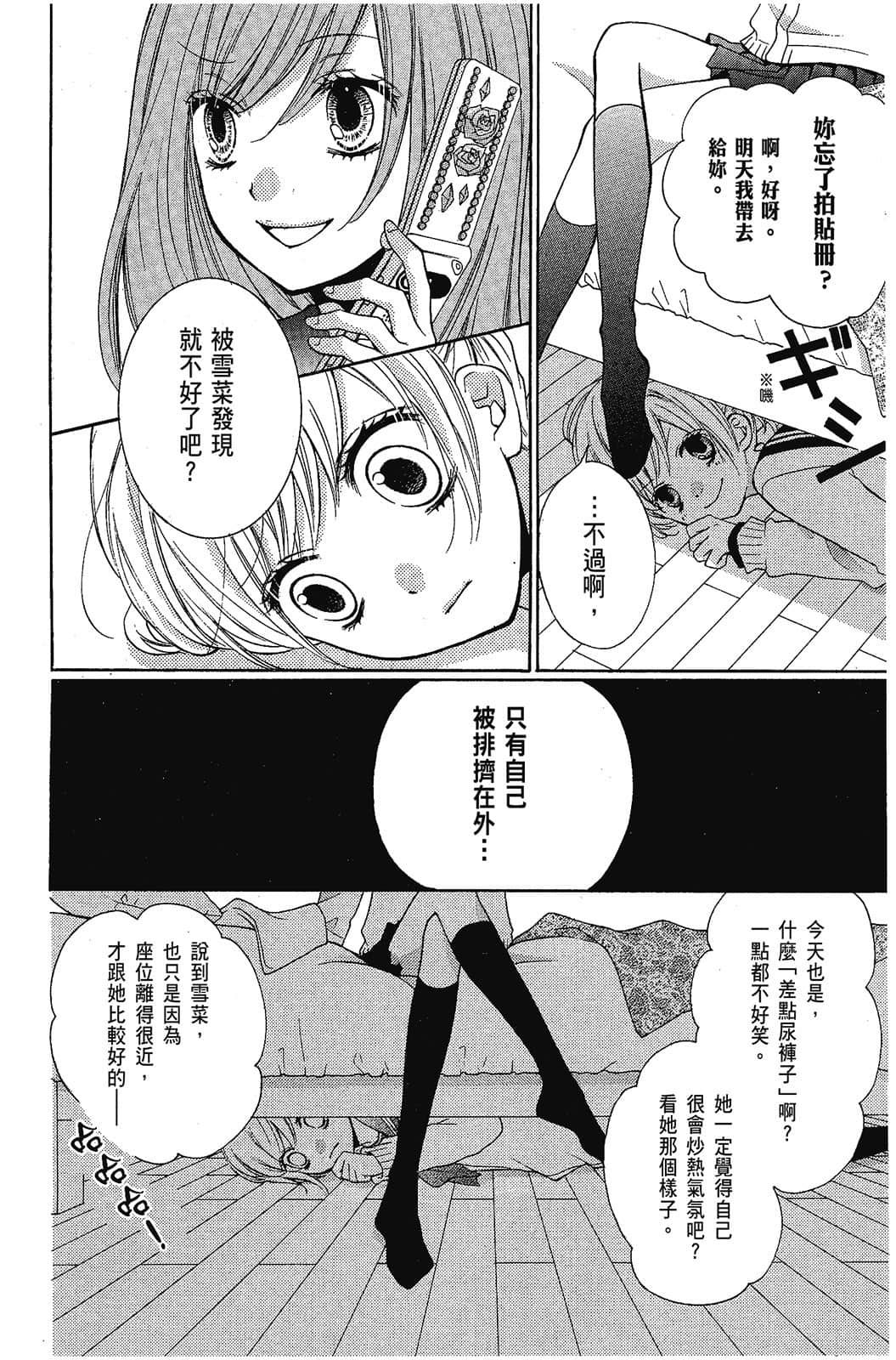Page 109