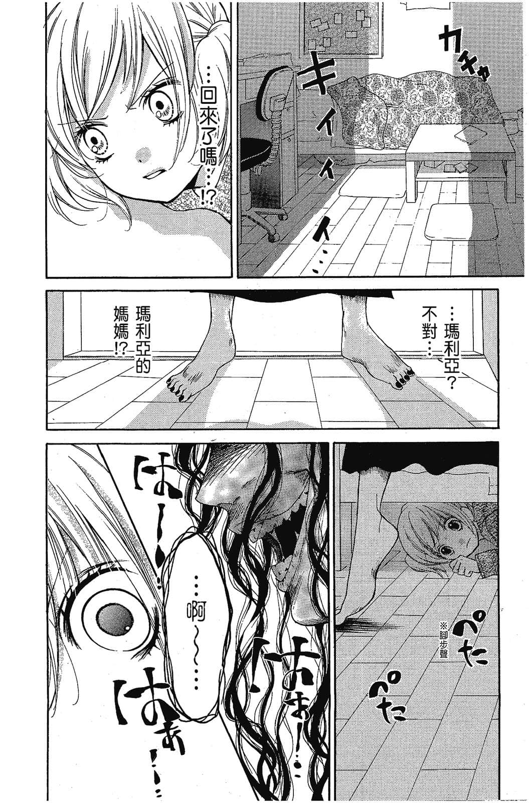 Page 123