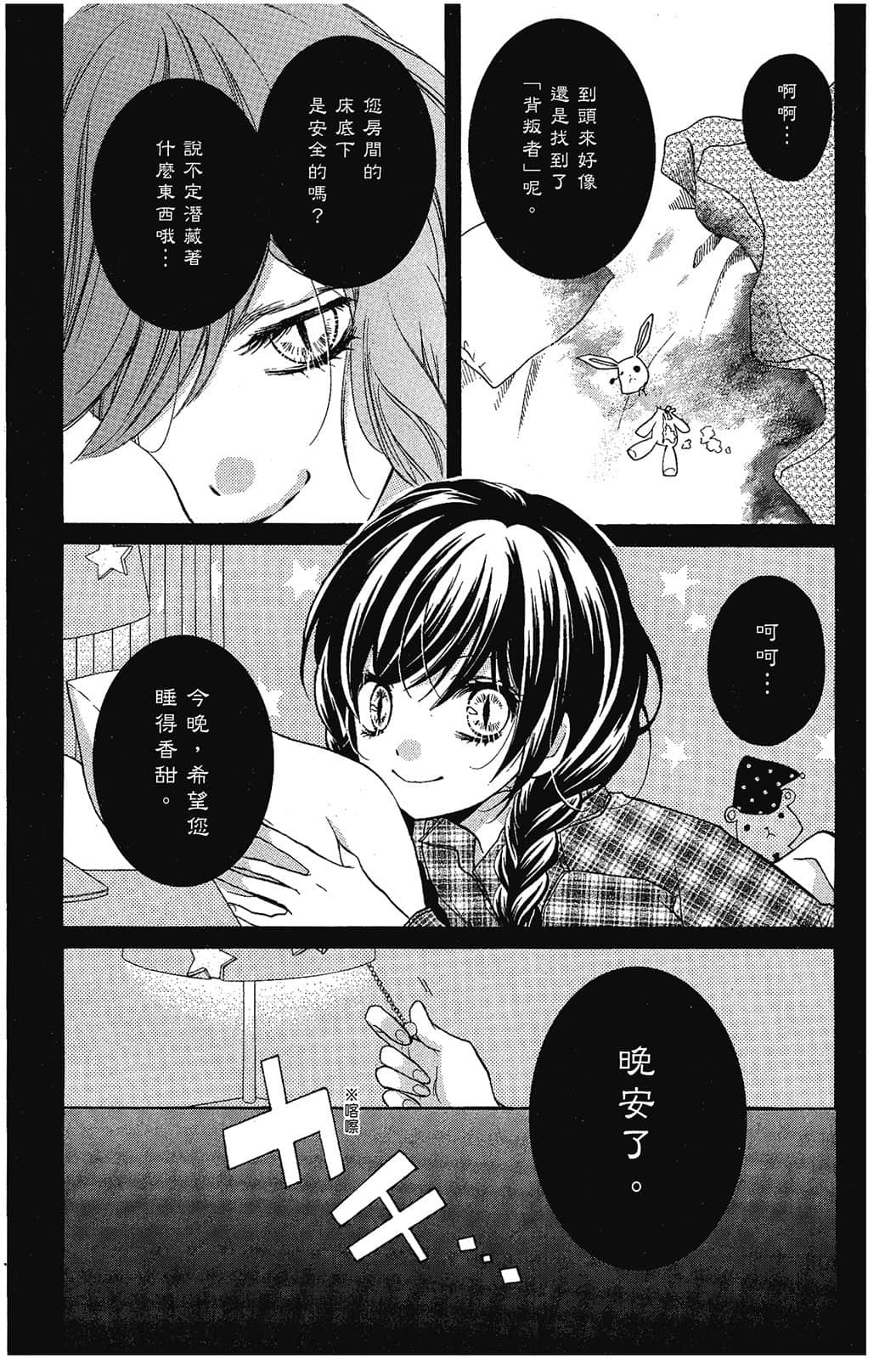 Page 132