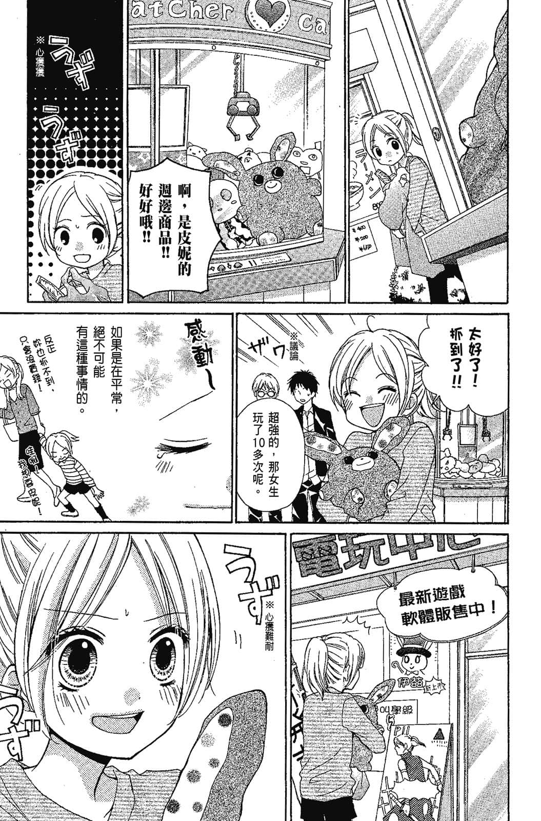 Page 78