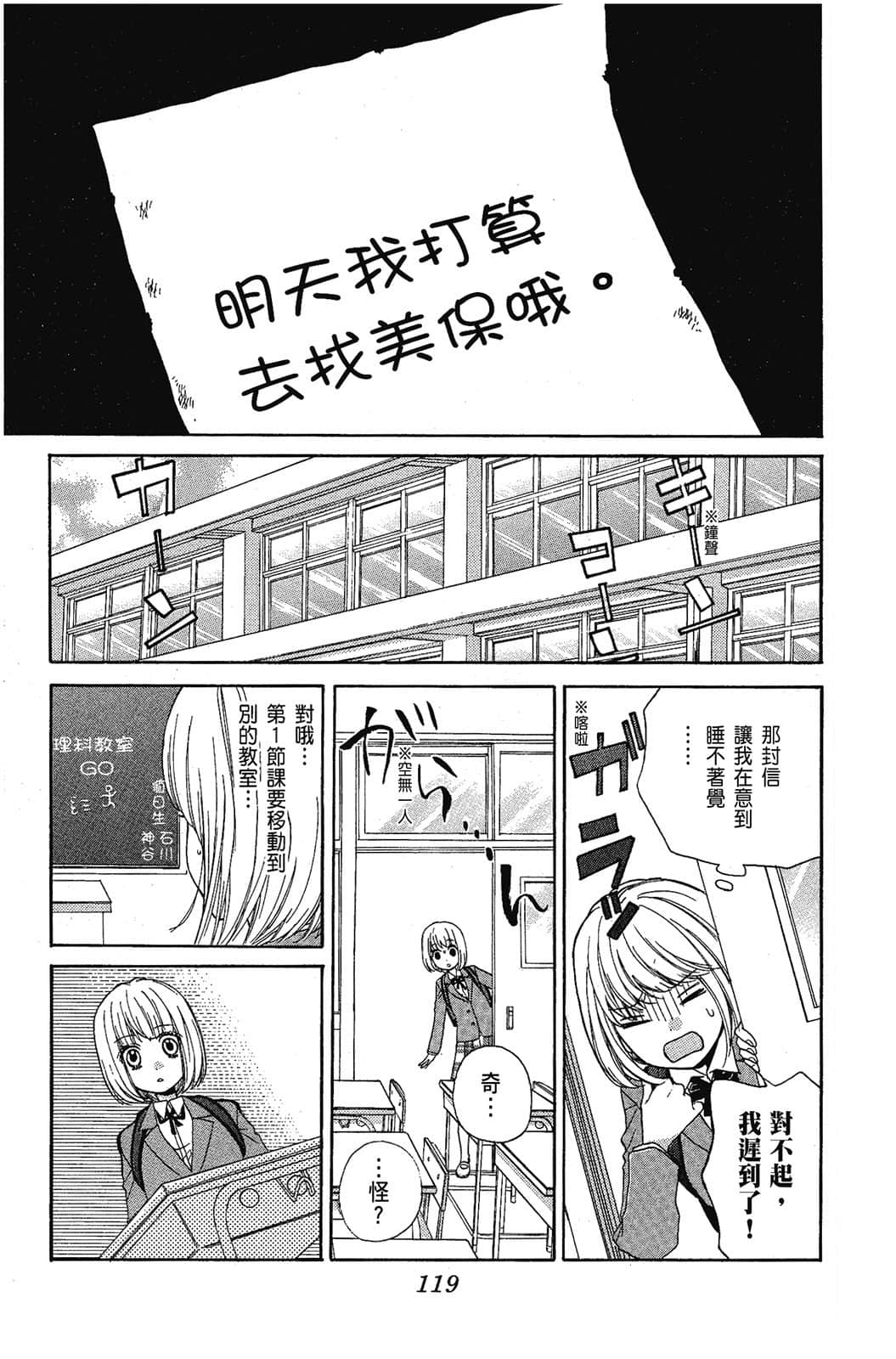 Page 120