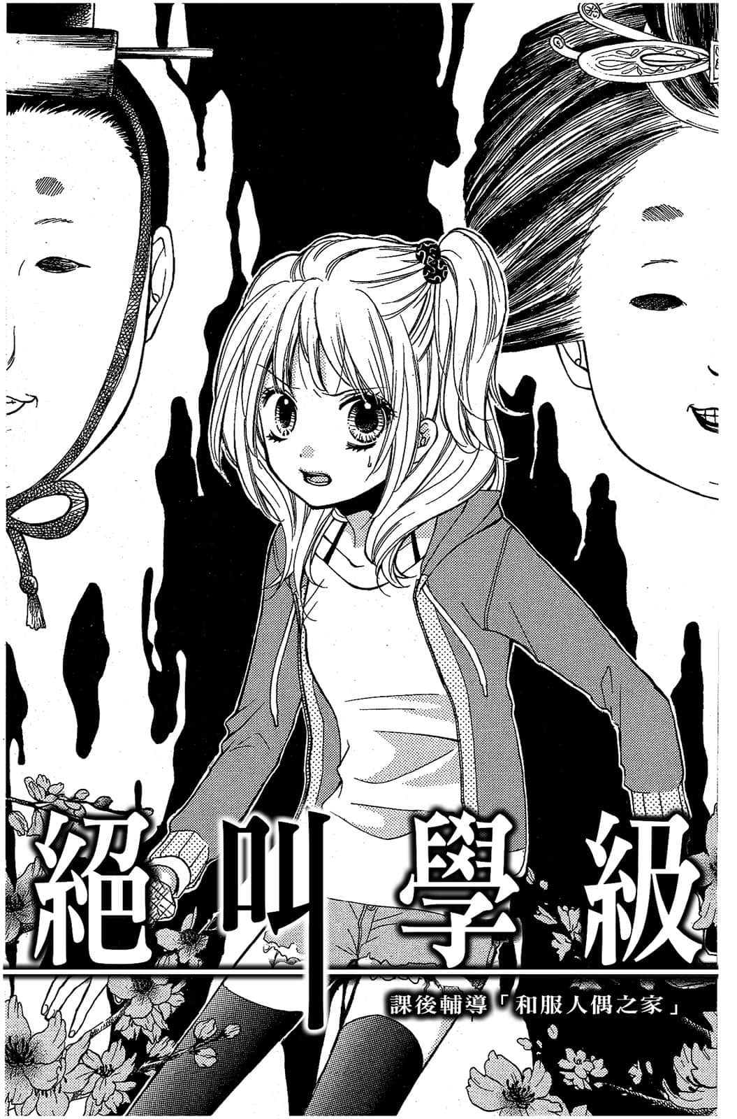 Page 132