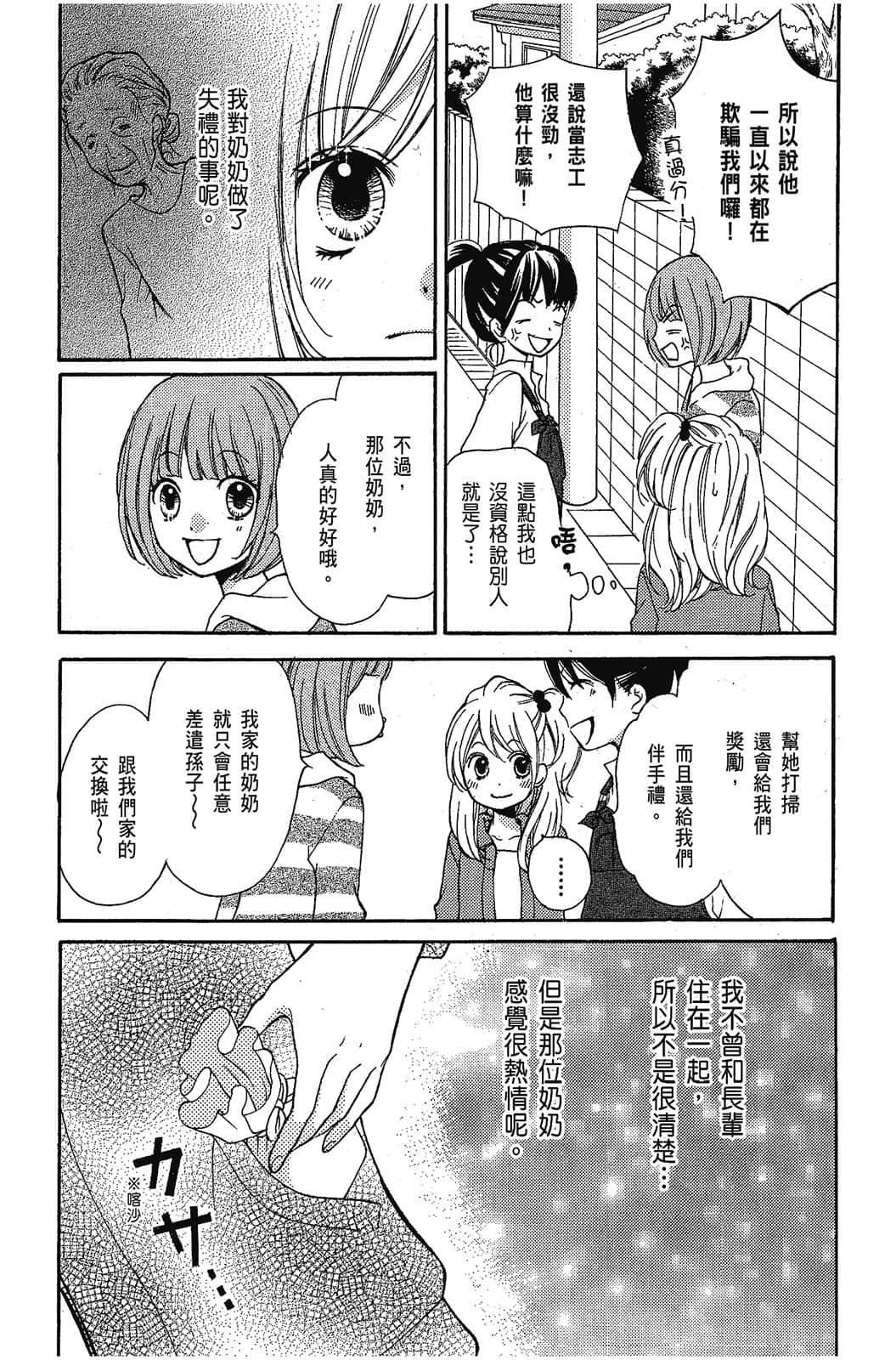 Page 146