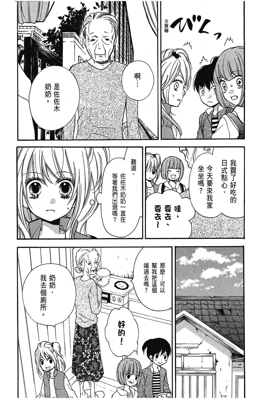 Page 148
