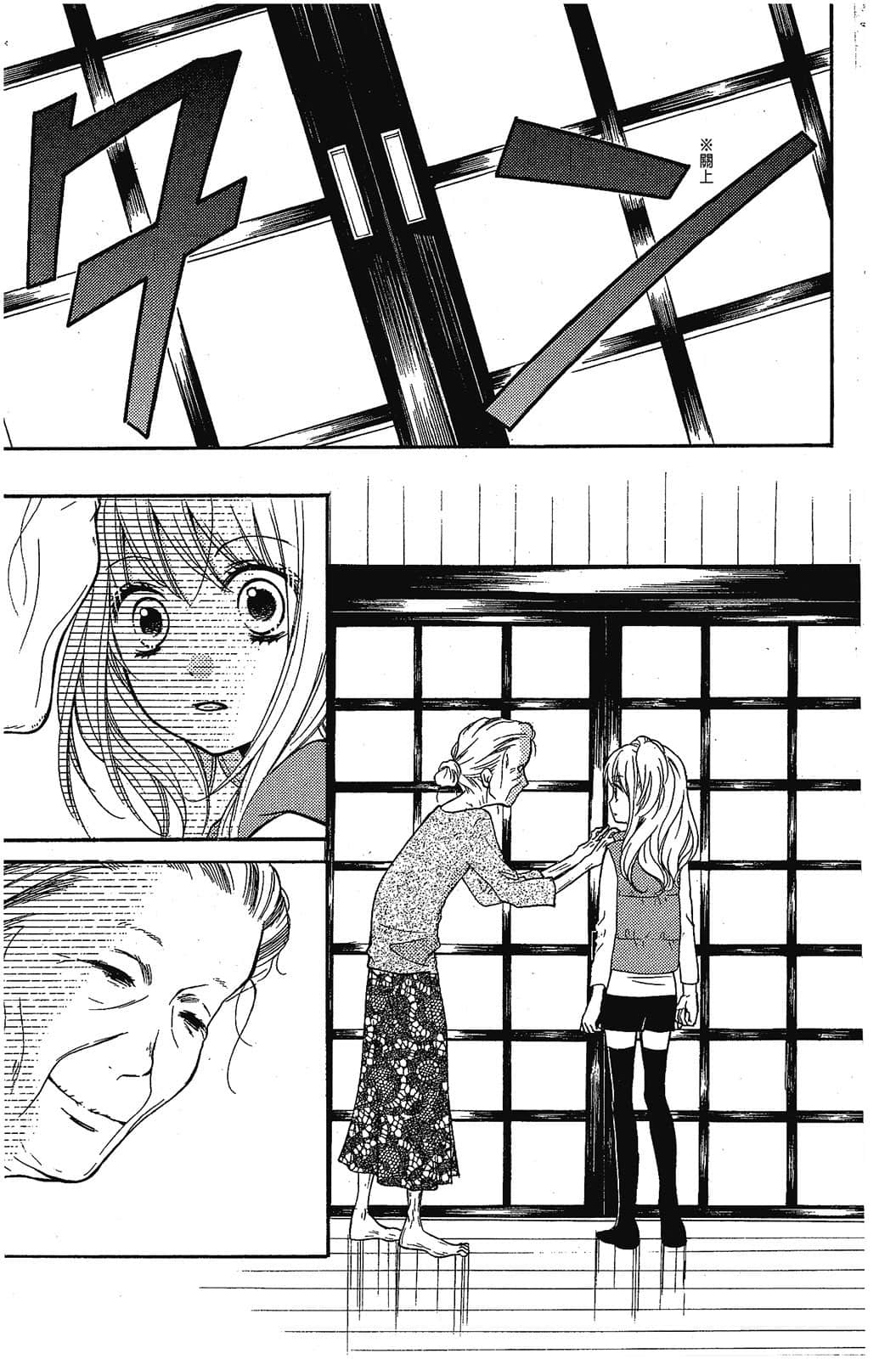 Page 150
