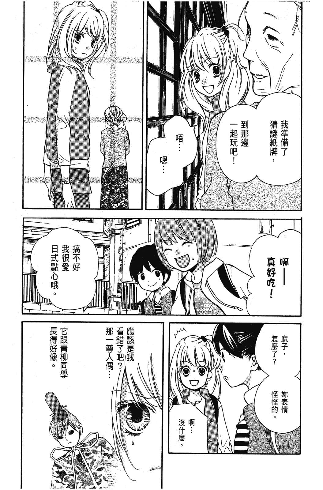 Page 151