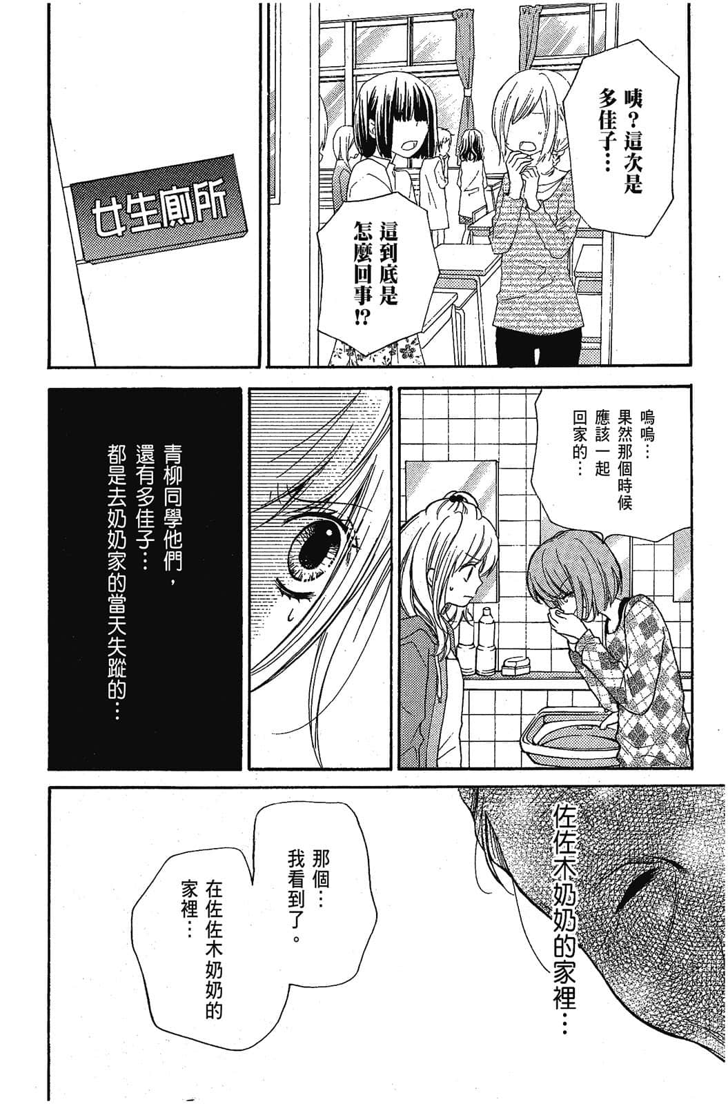 Page 153