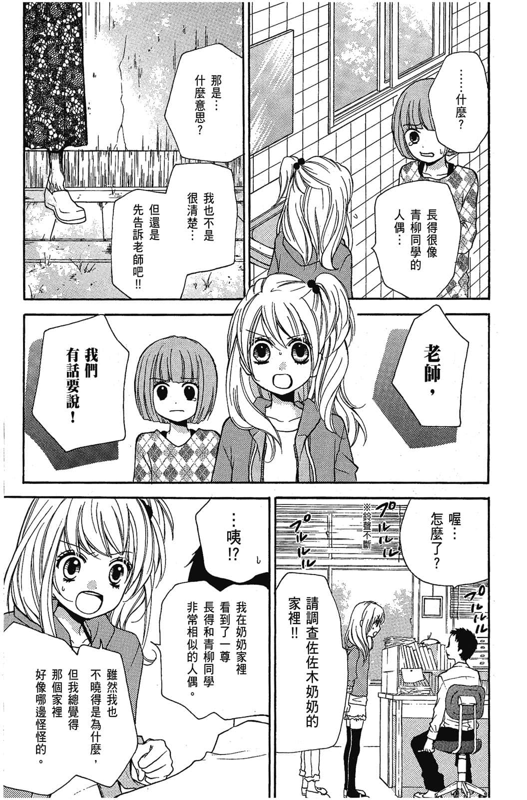 Page 154