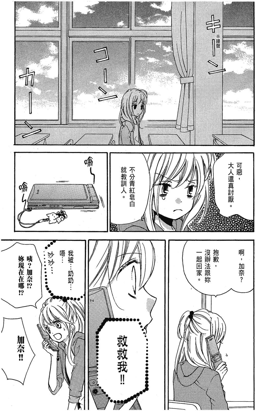 Page 156