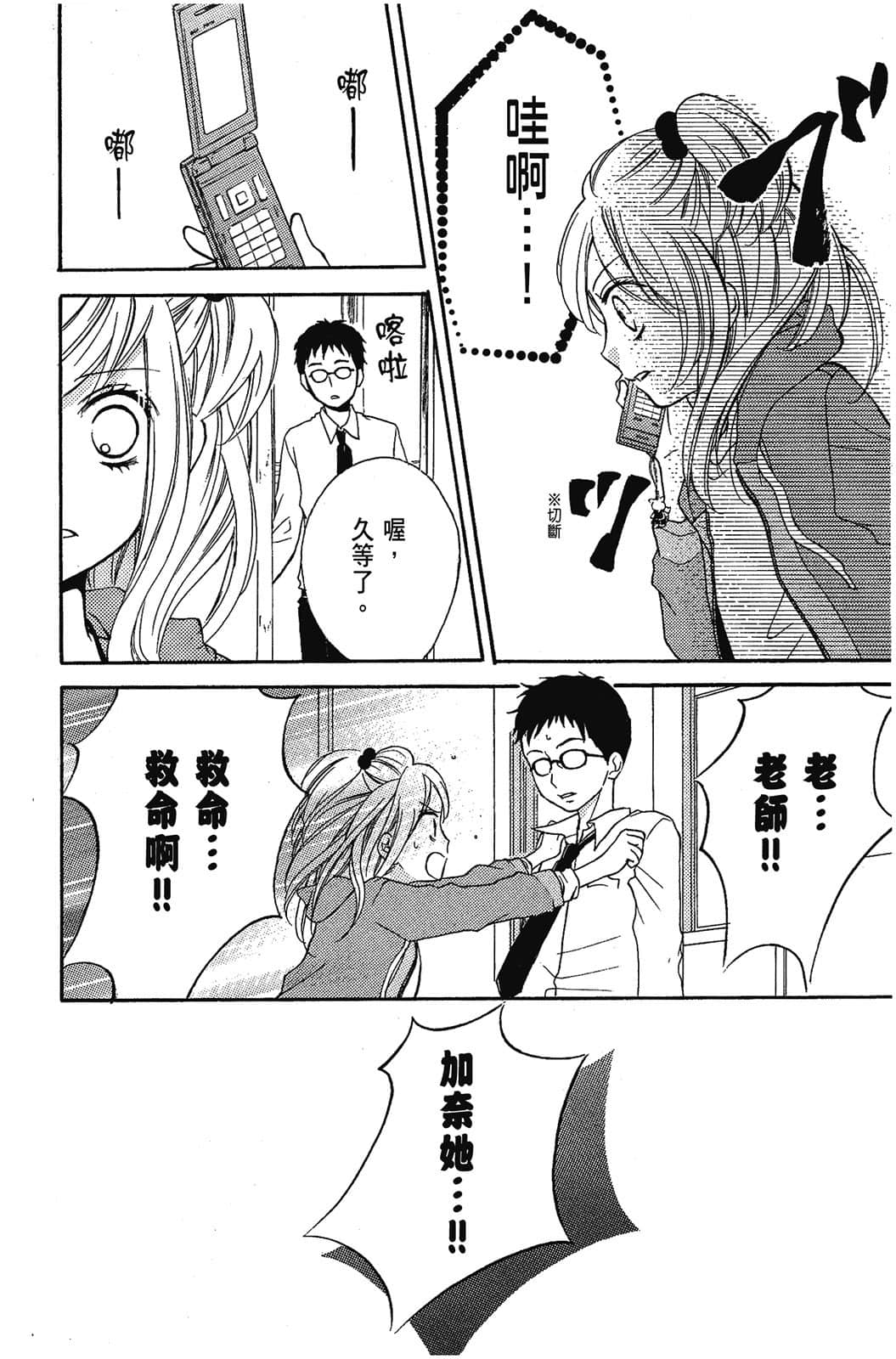 Page 157