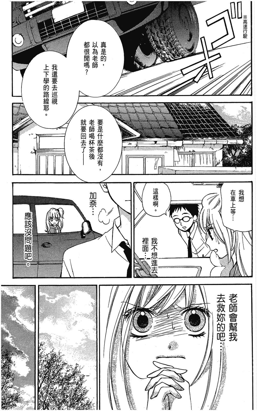 Page 158