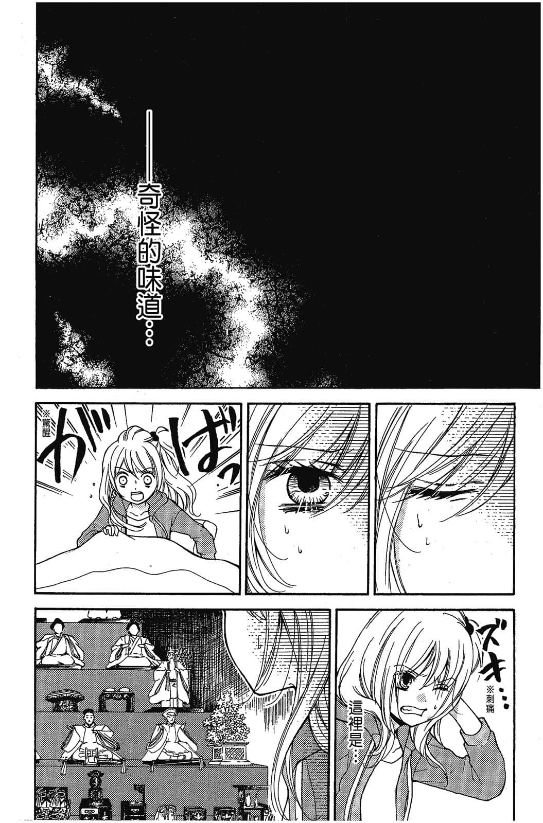 Page 163