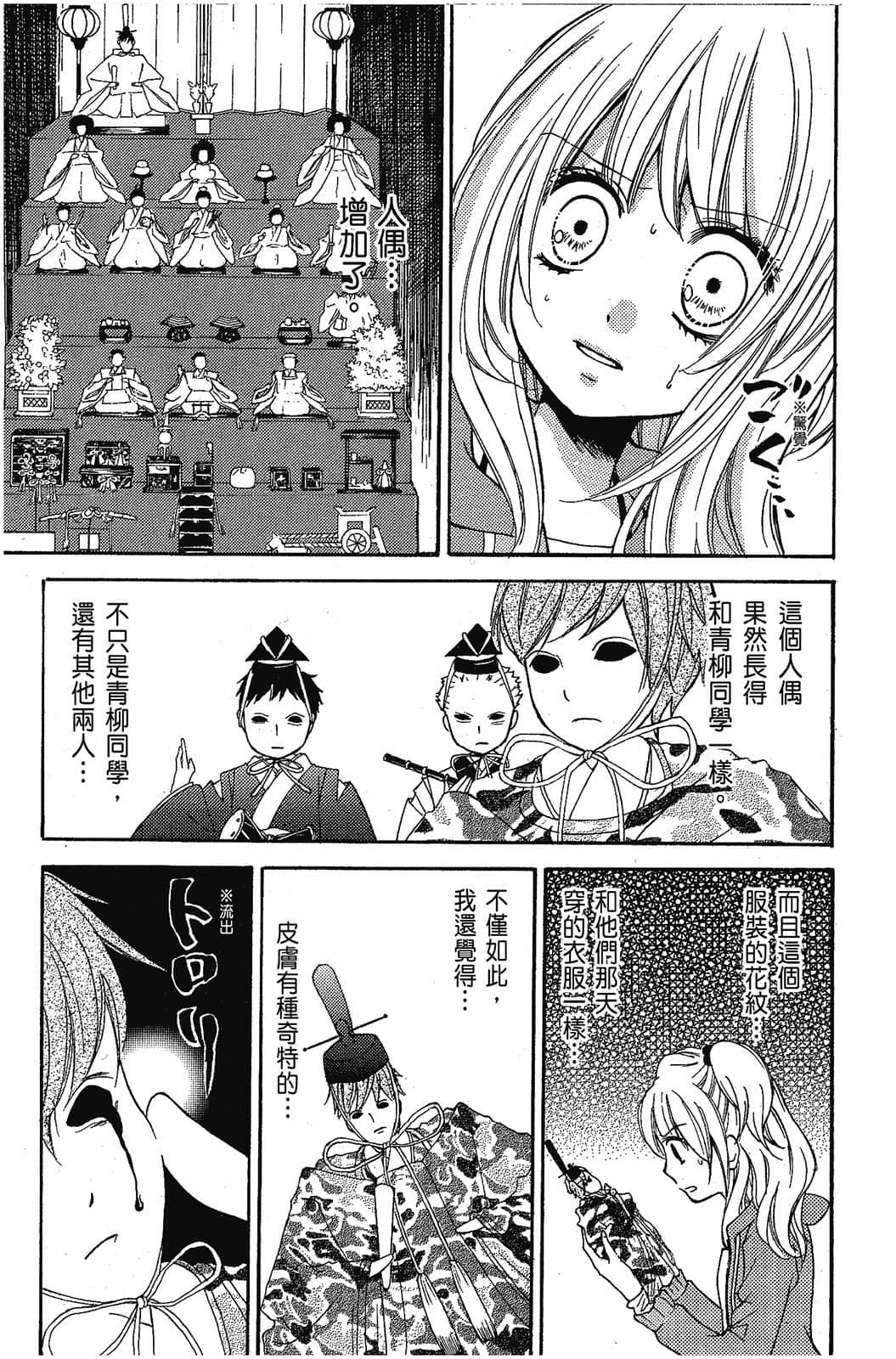 Page 164