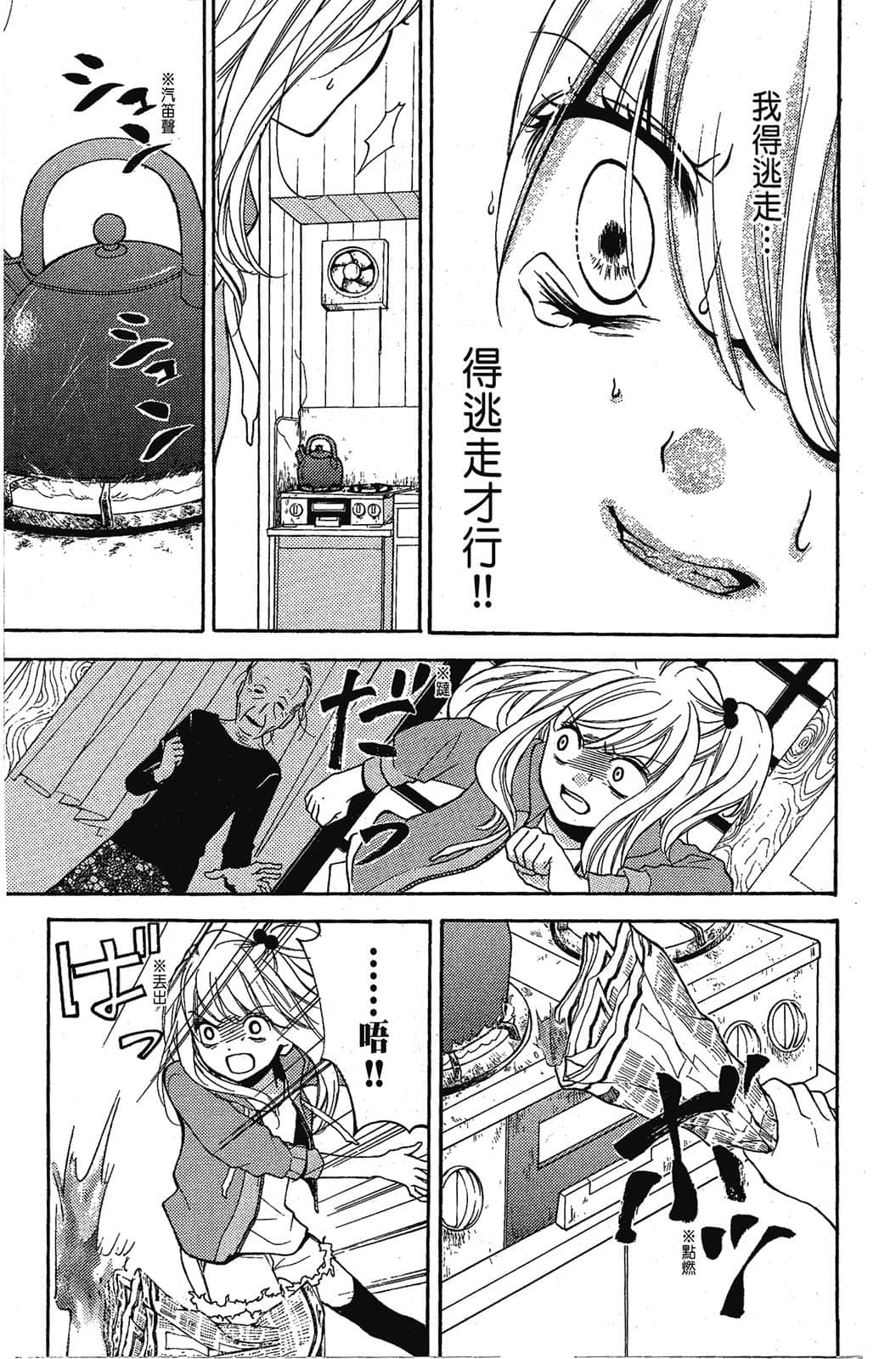 Page 170