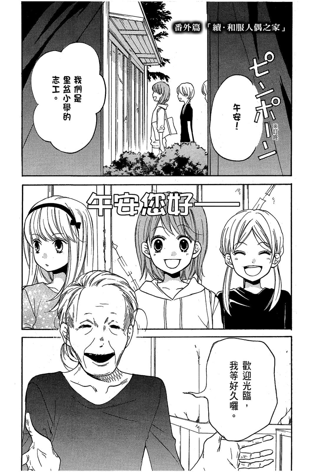Page 176