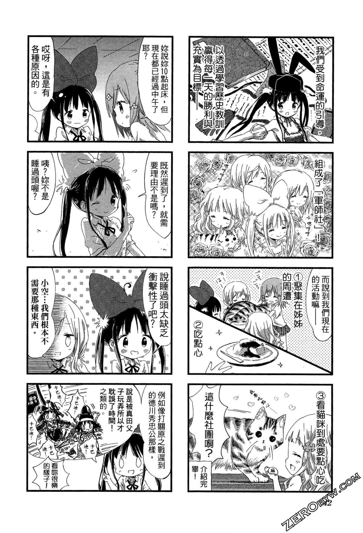 Page 45