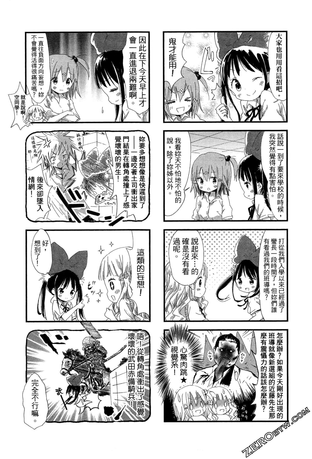 Page 46