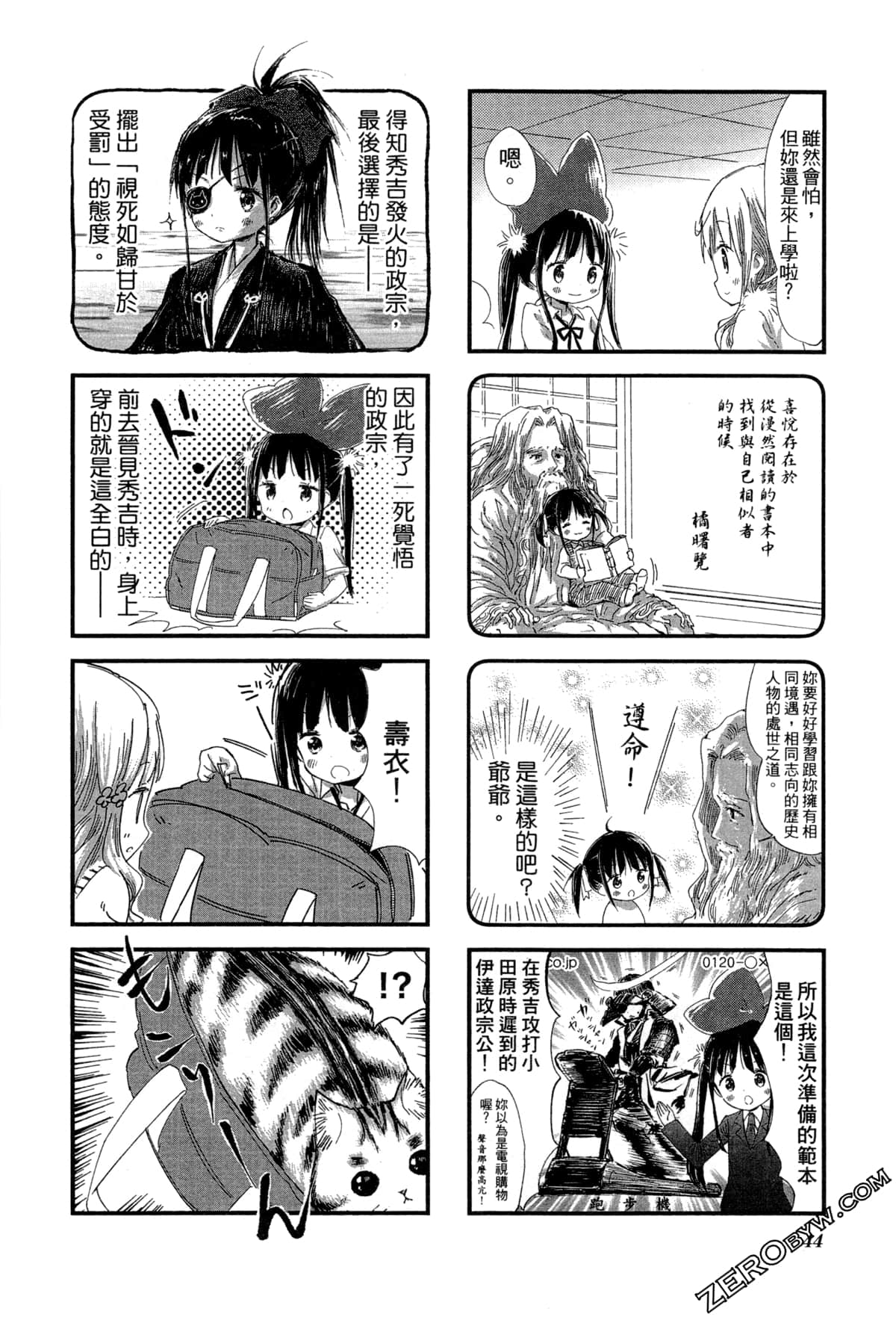 Page 47