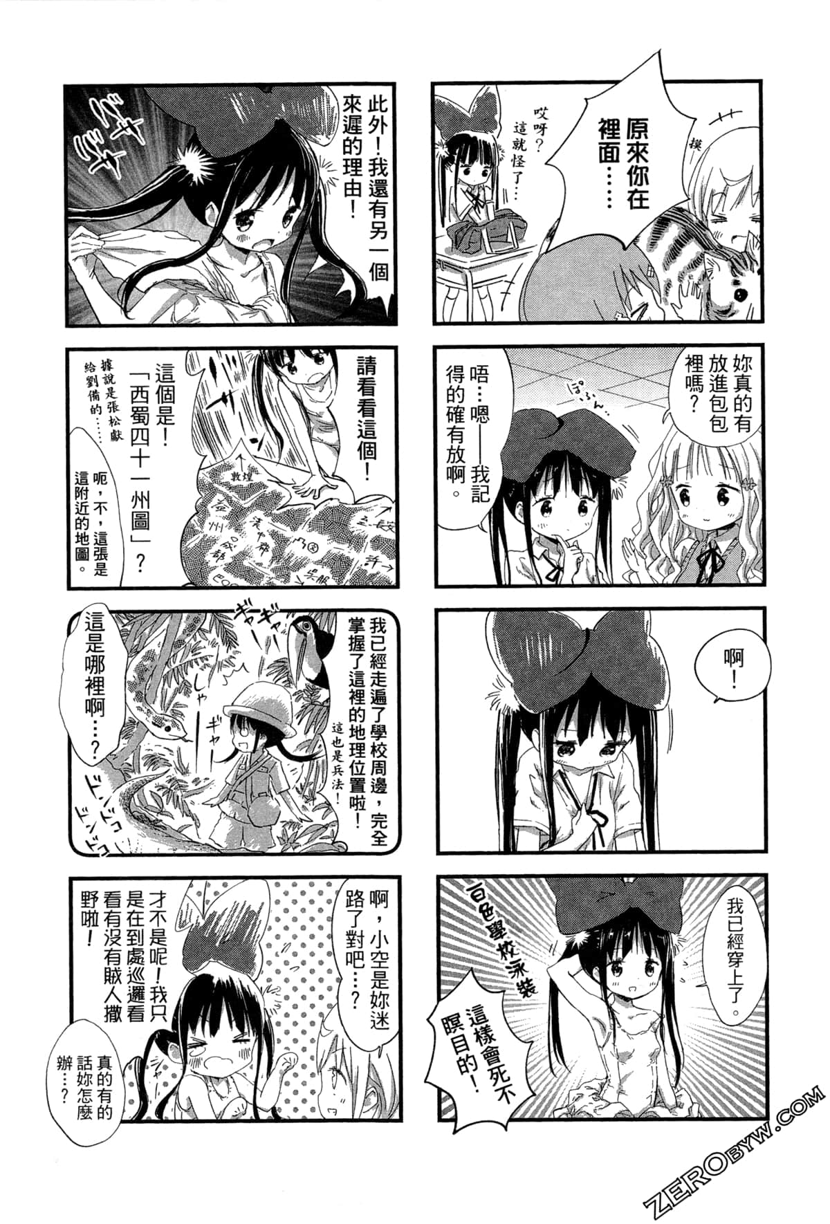 Page 48