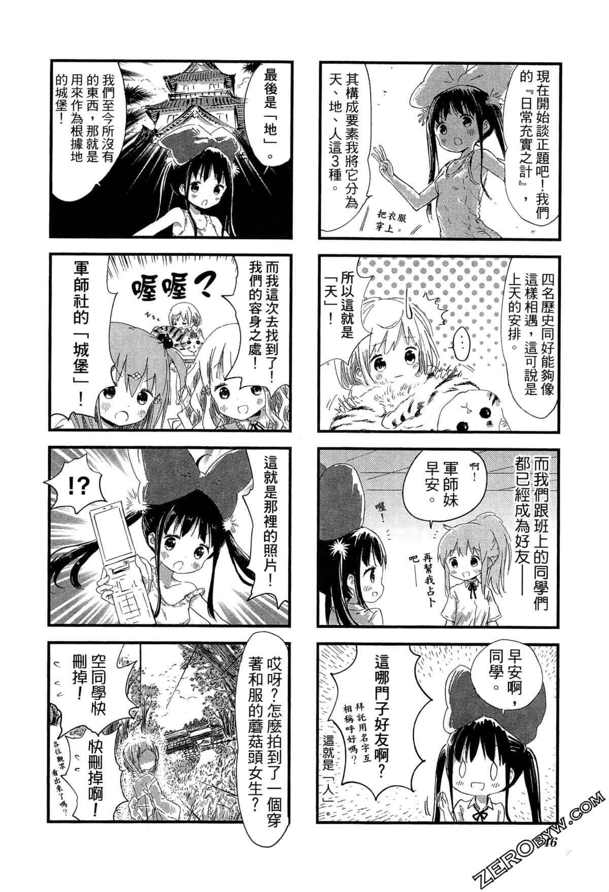 Page 49