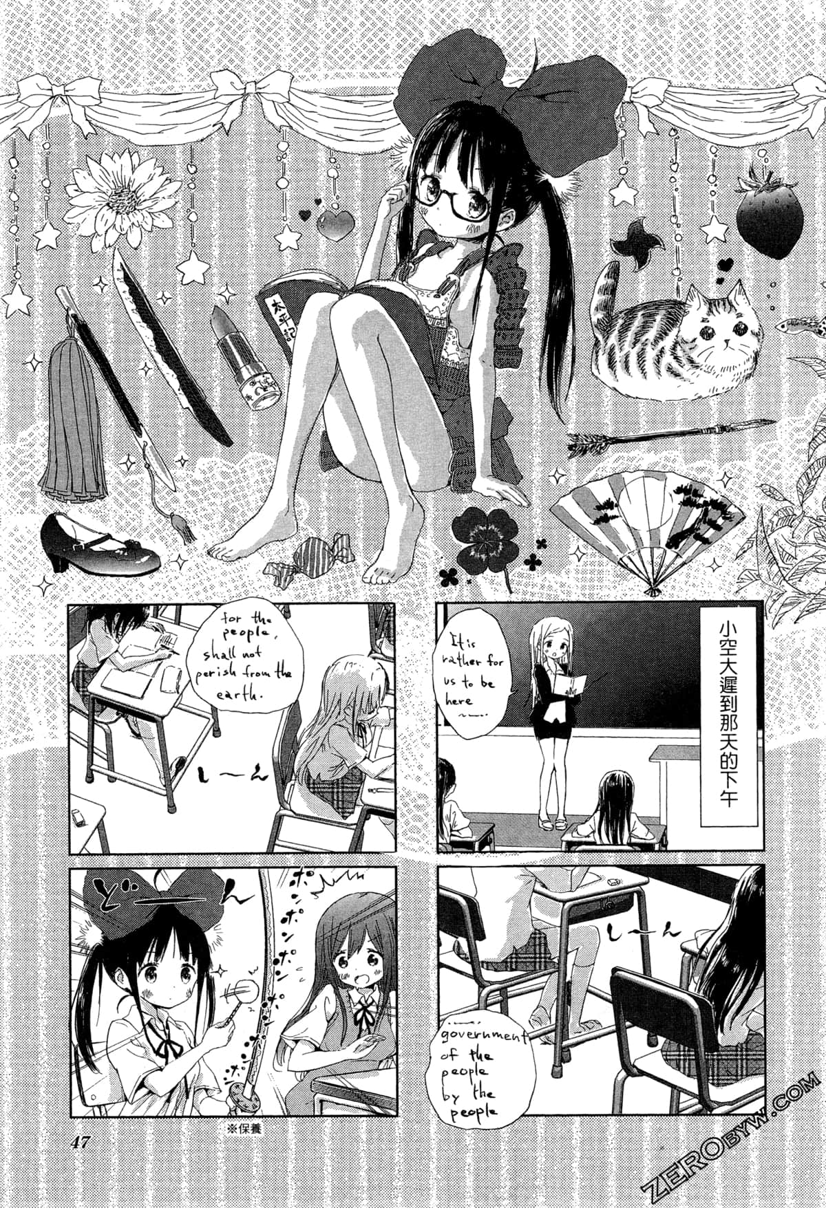 Page 50