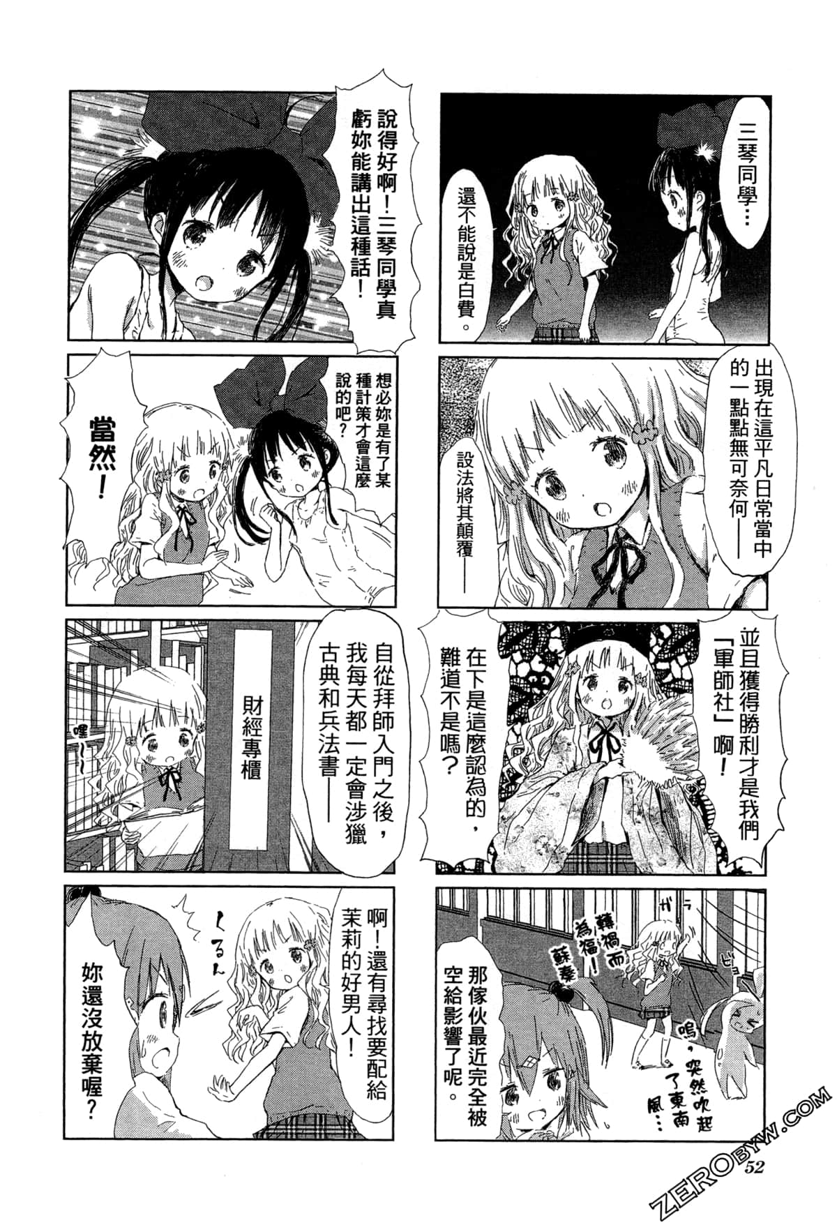 Page 55