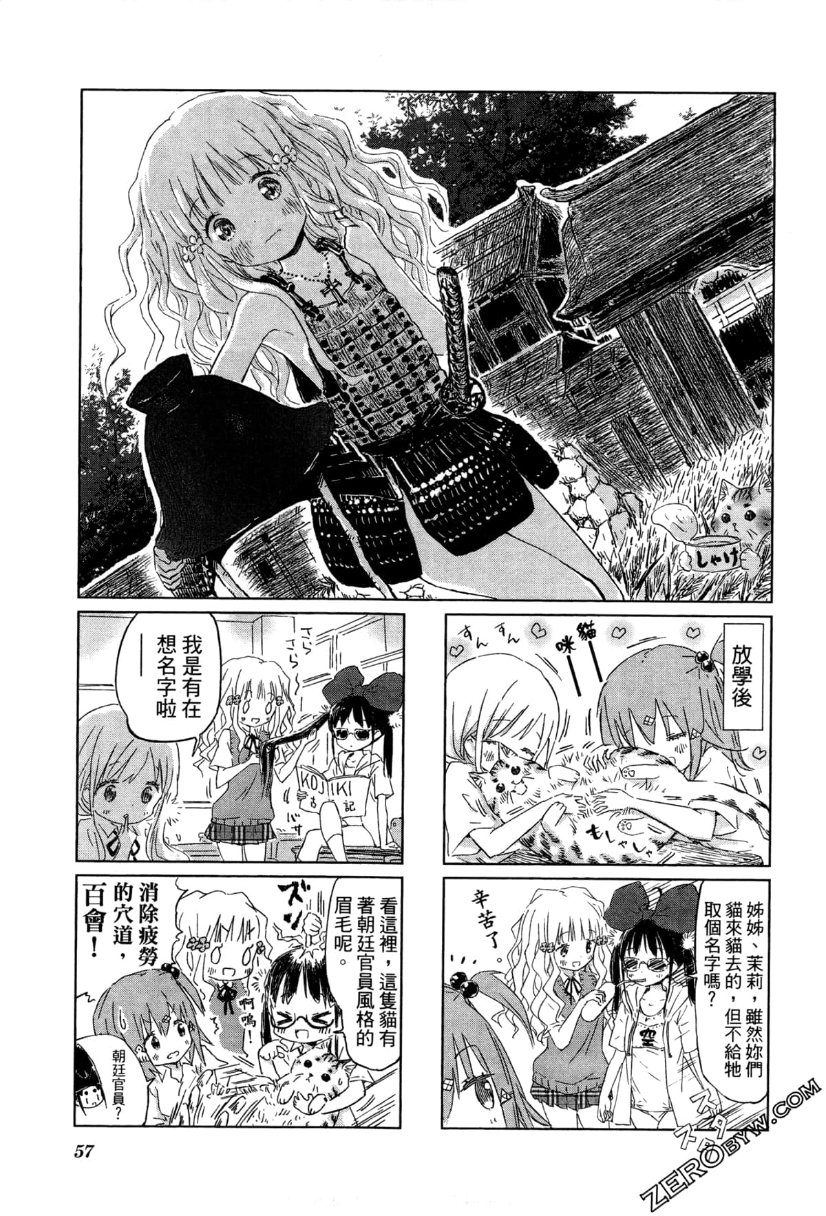 Page 60
