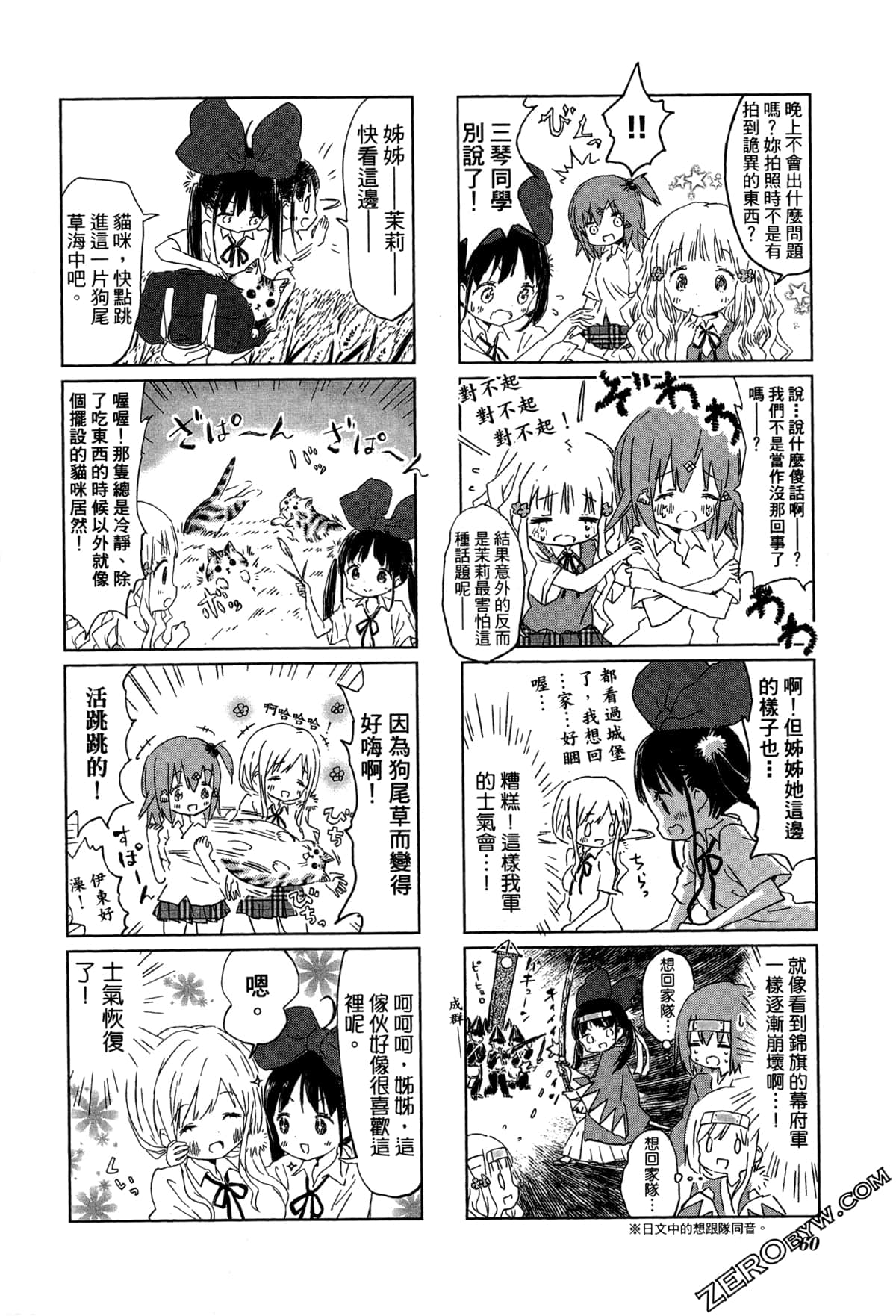 Page 63