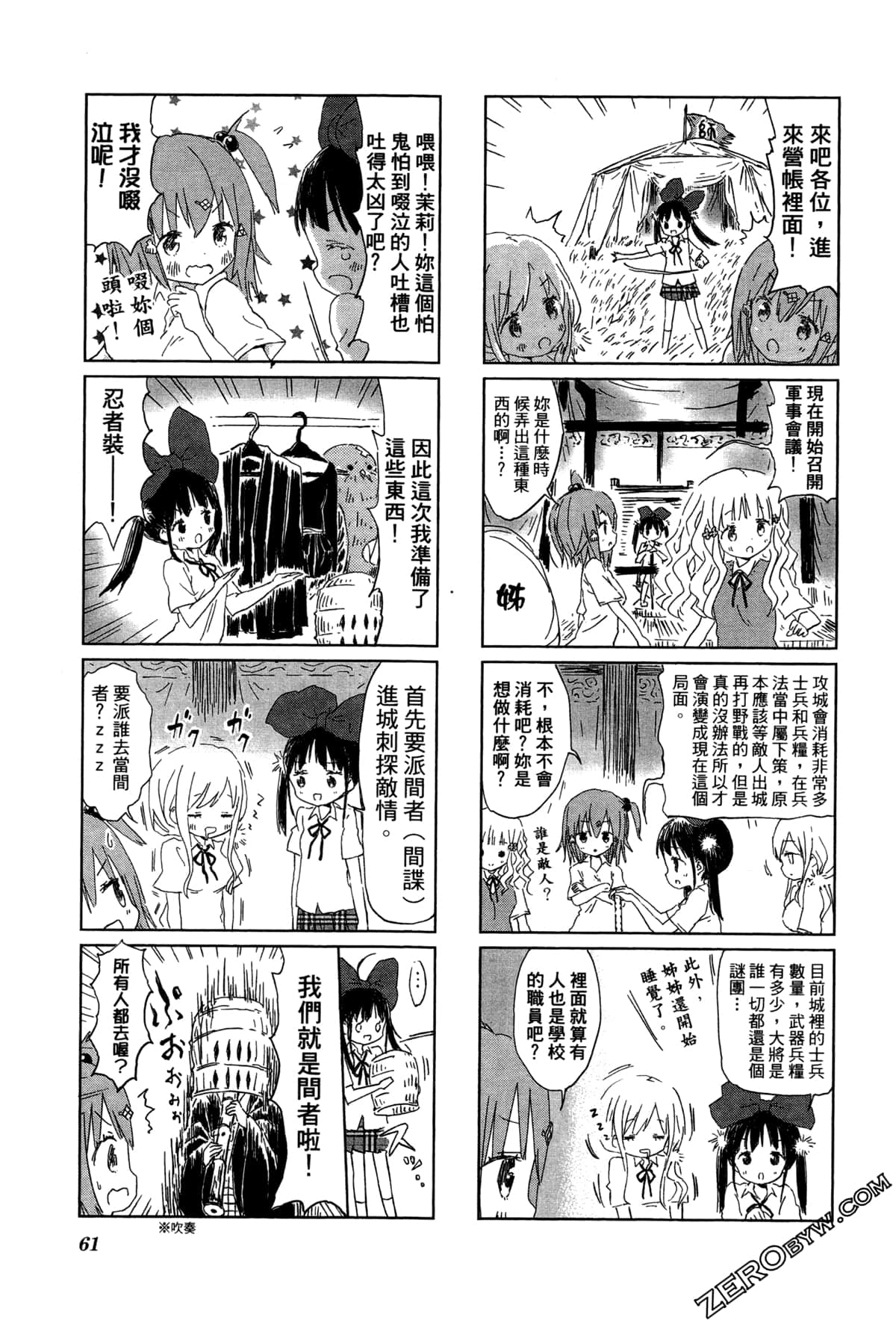Page 64