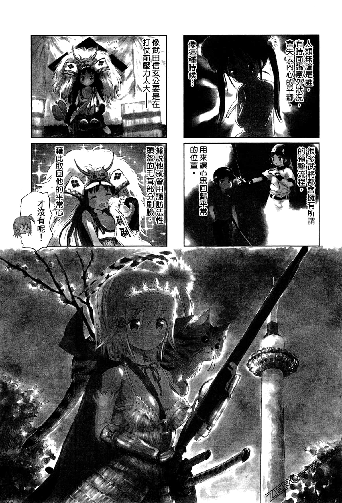 Page 68
