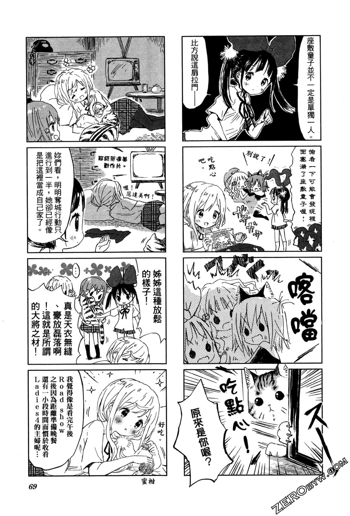 Page 72