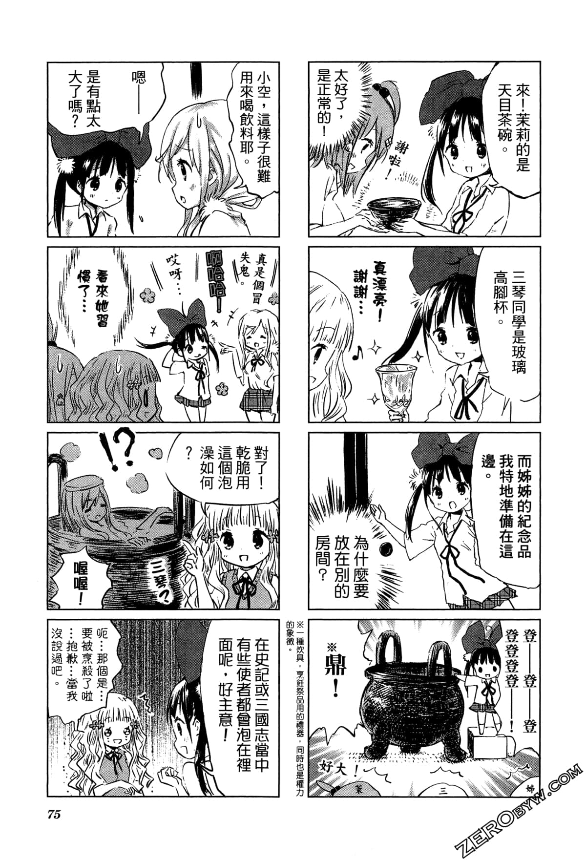 Page 78