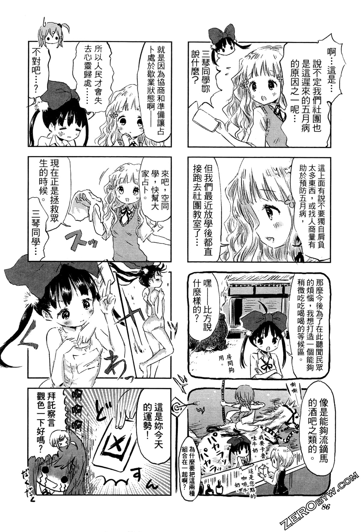 Page 89
