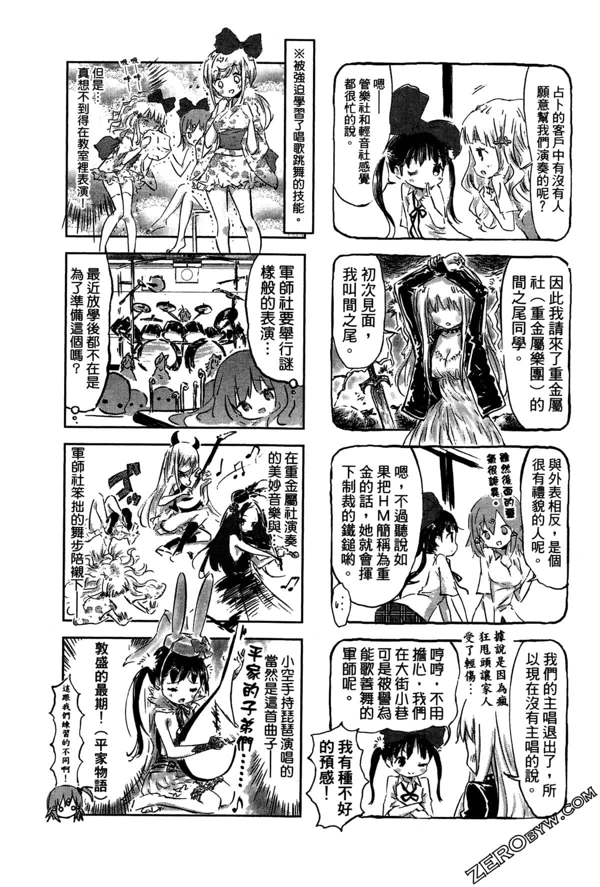 Page 92