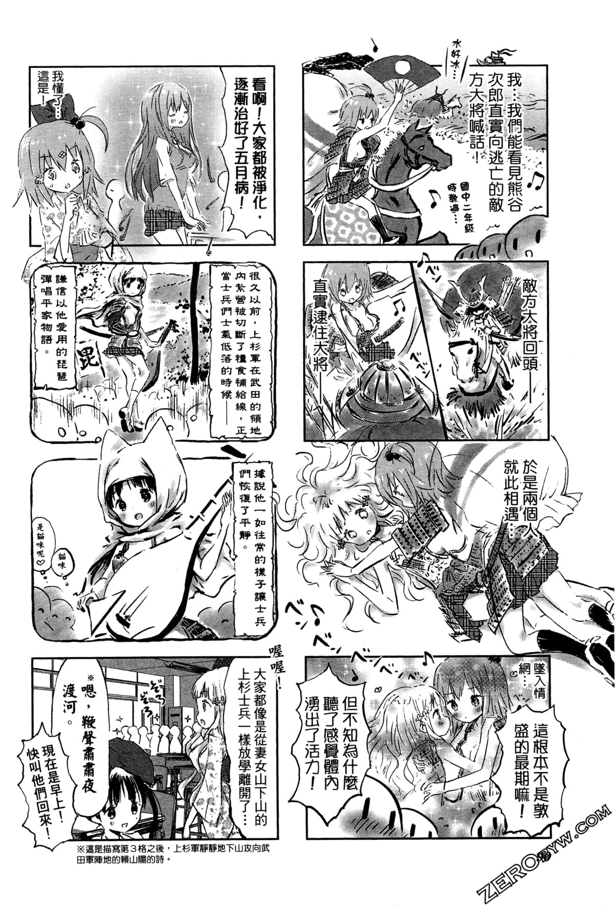 Page 93