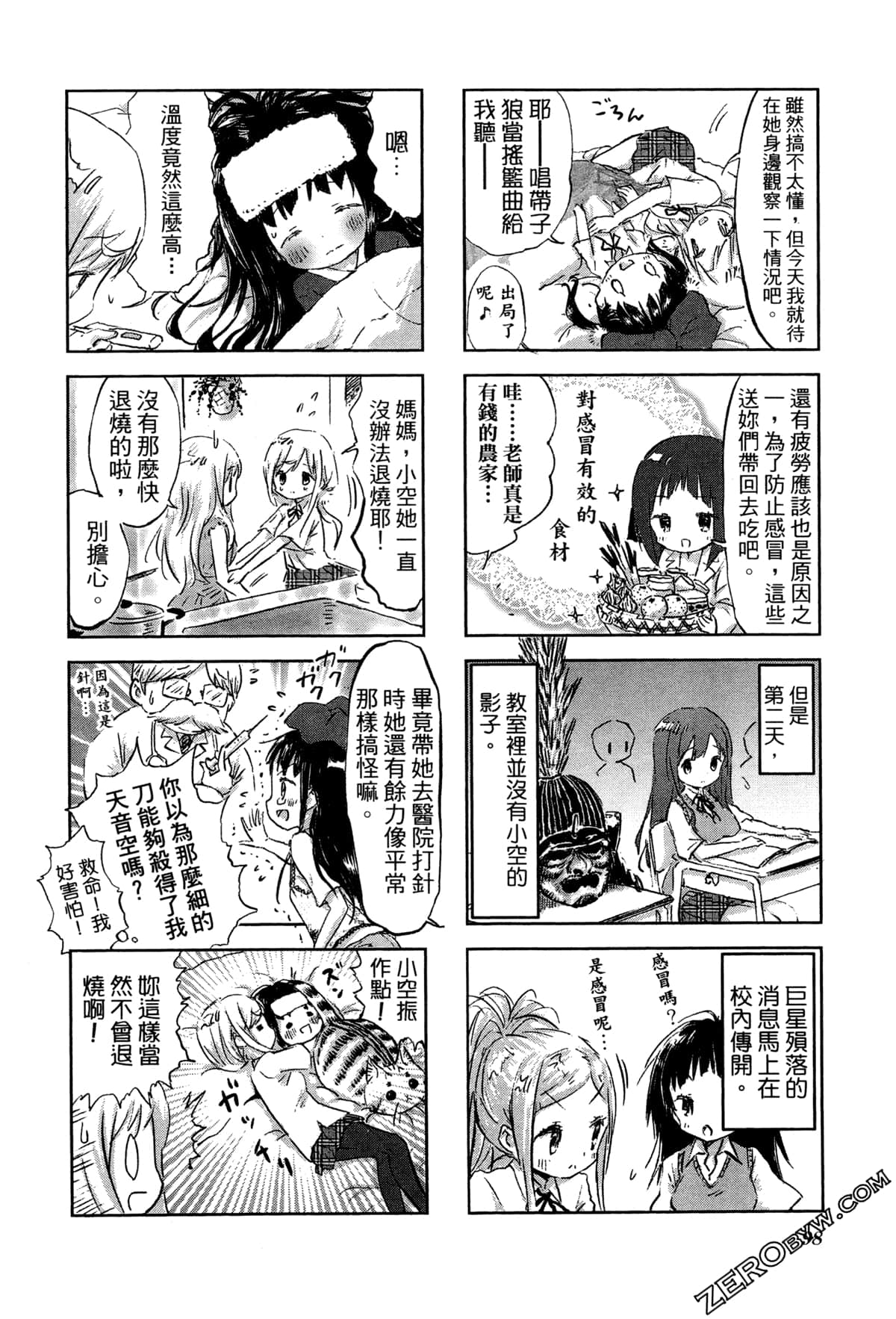 Page 101