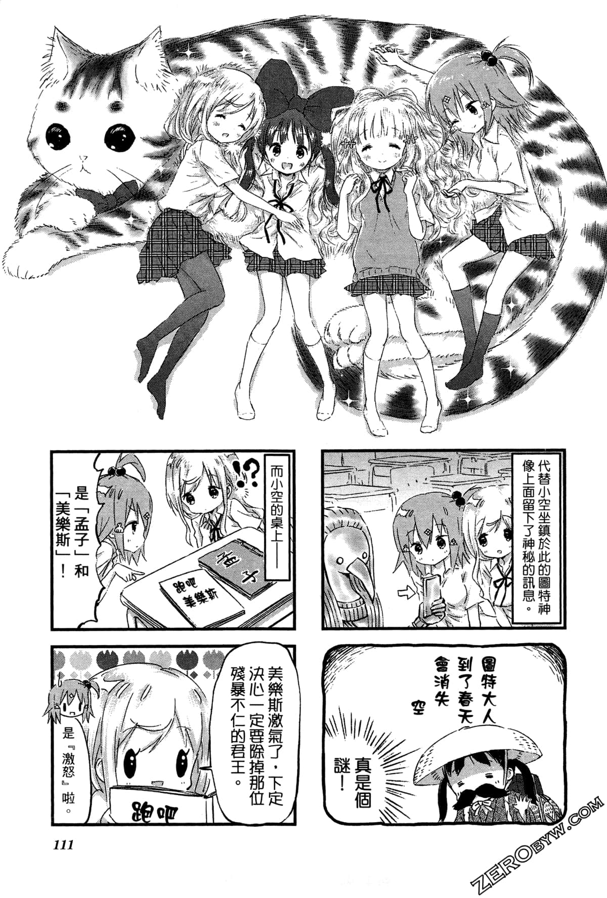Page 114