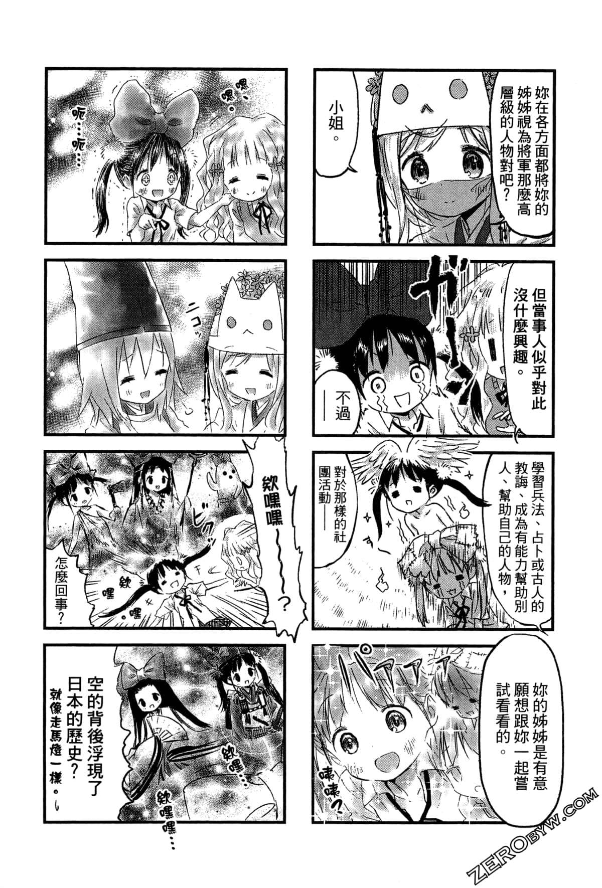 Page 119