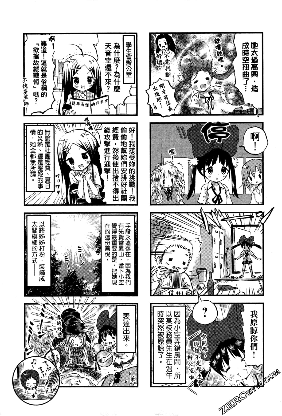 Page 120