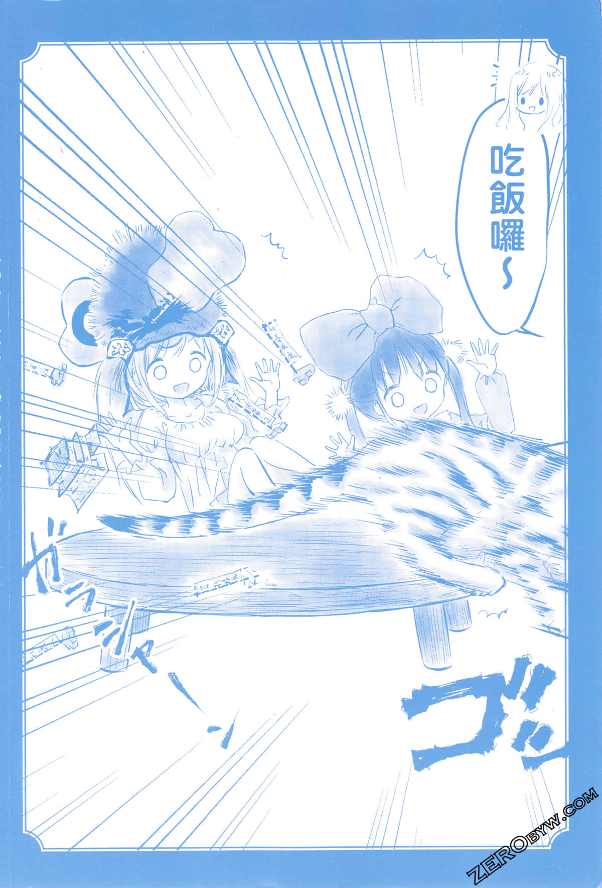 Page 123
