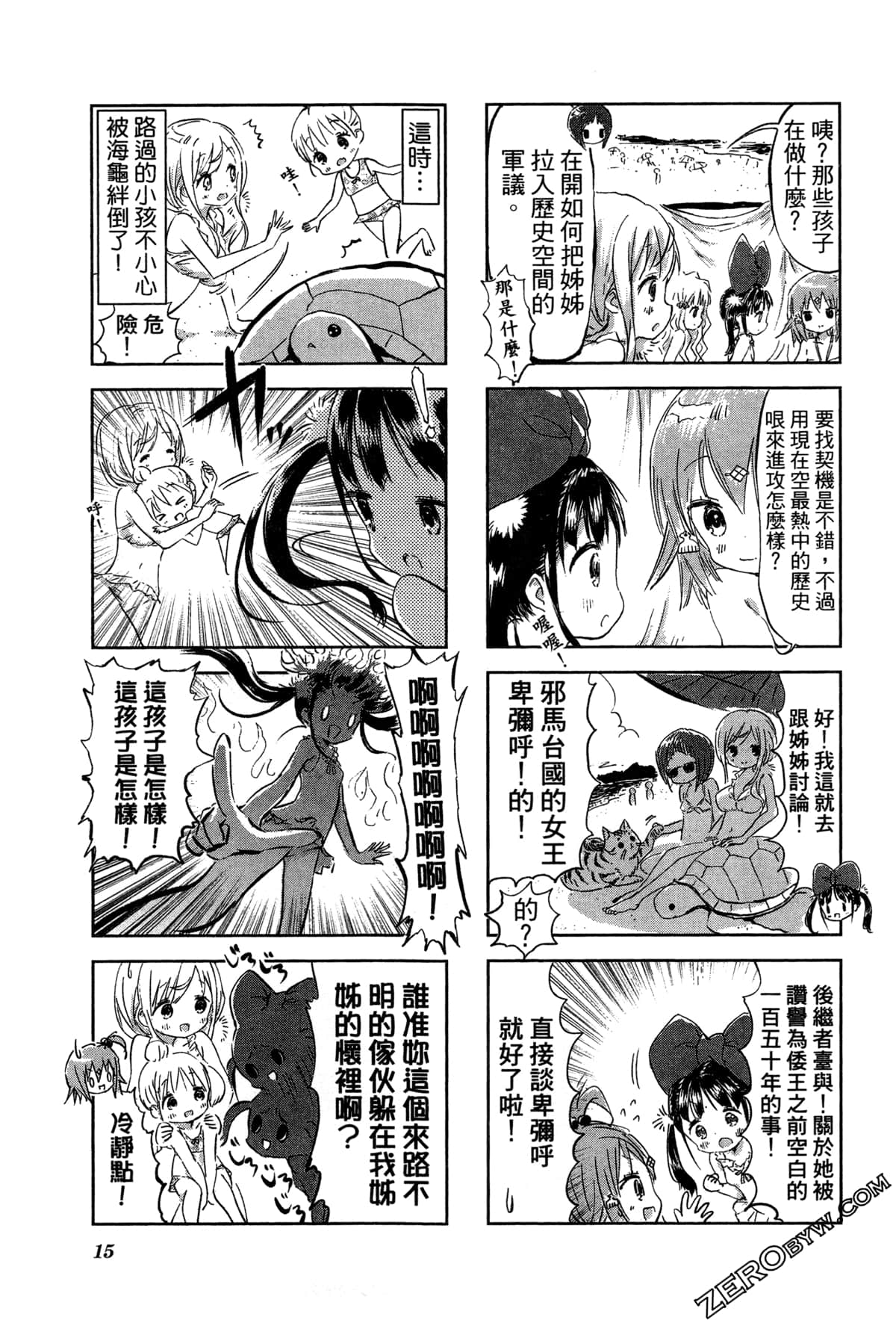 Page 19