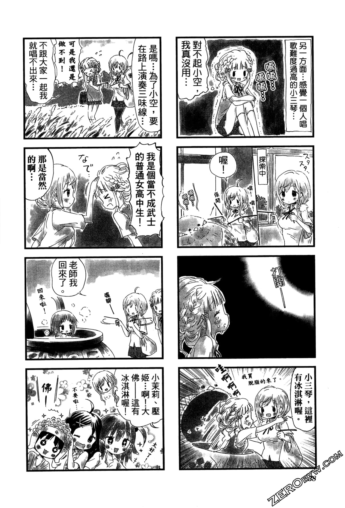 Page 42