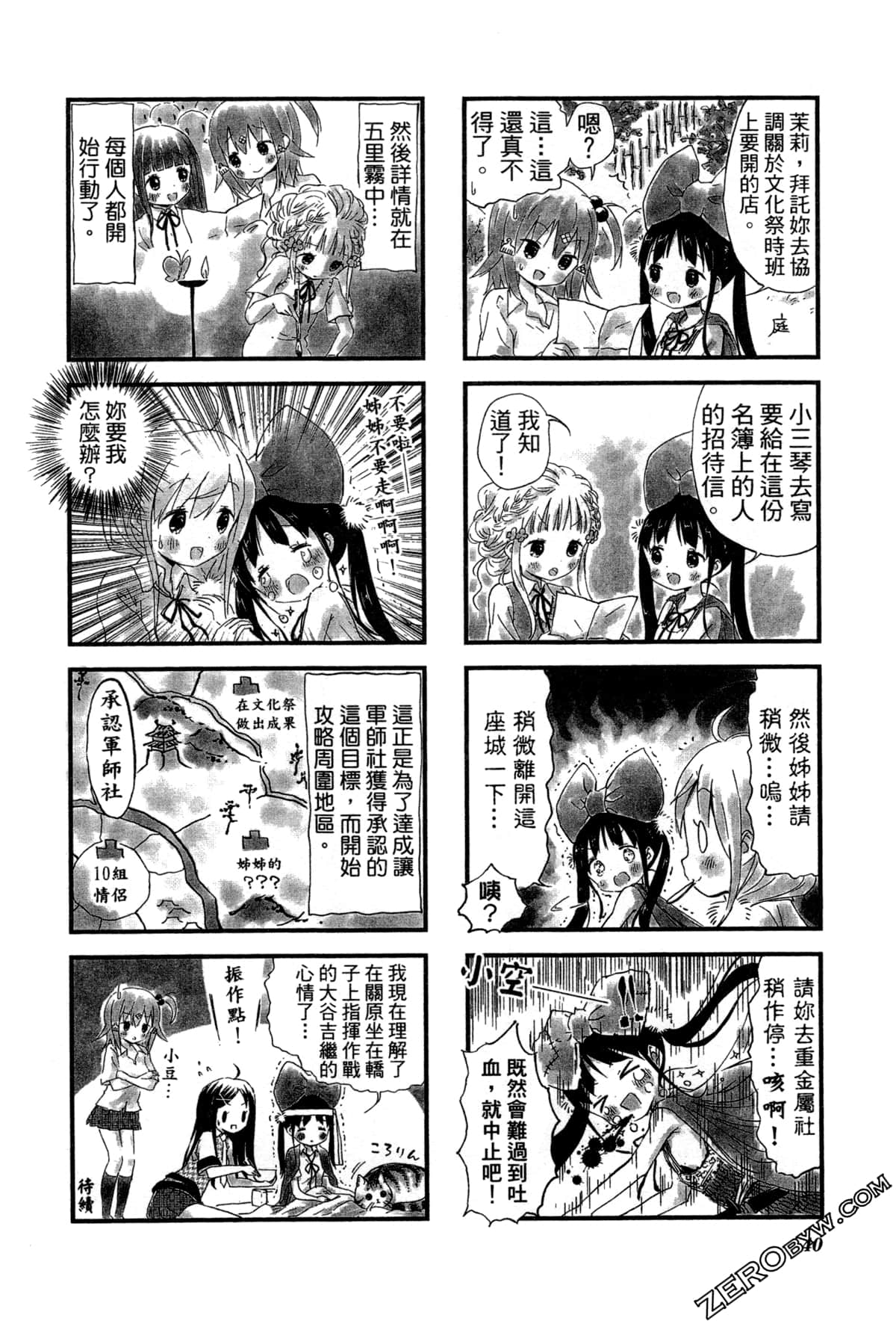Page 44