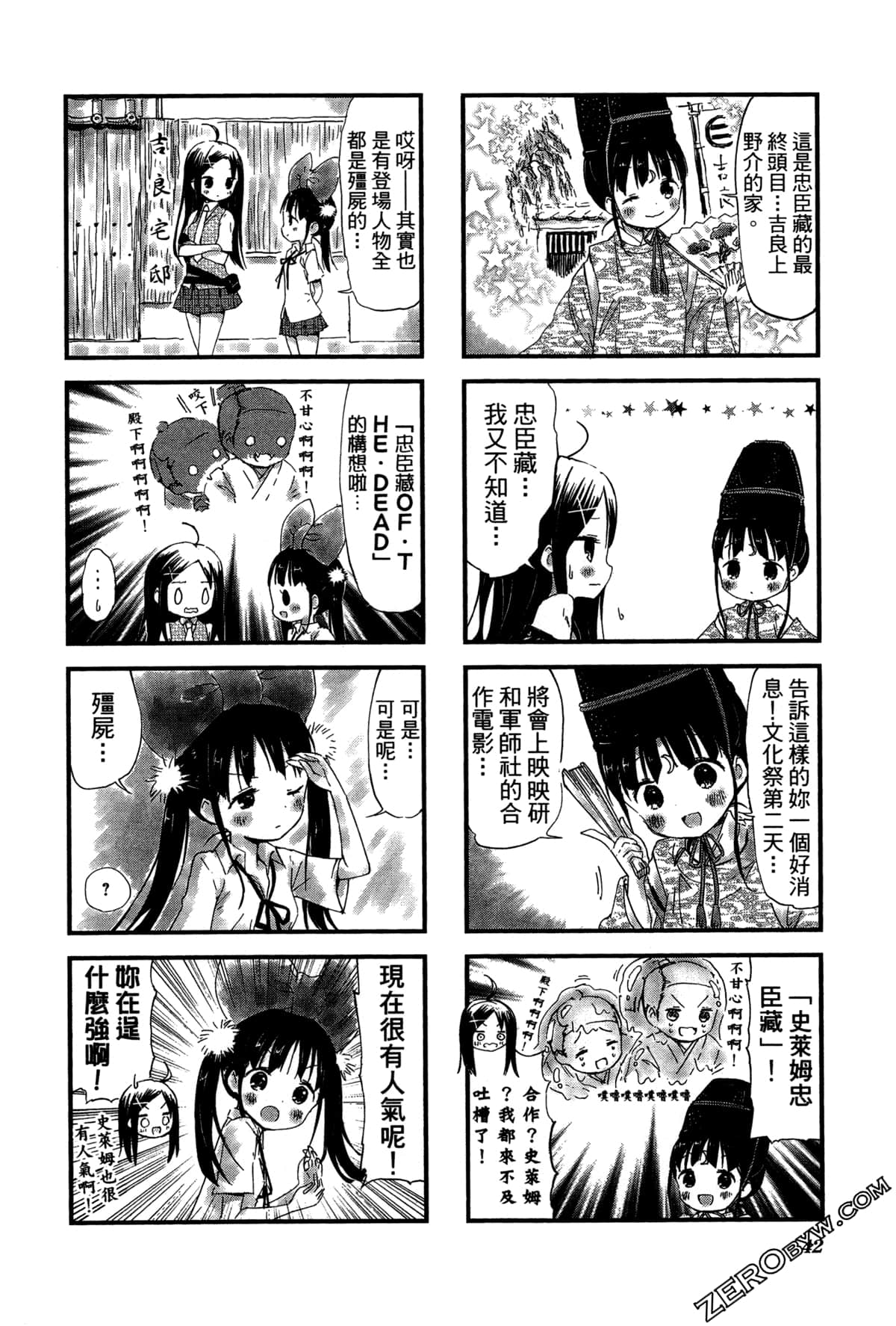 Page 46