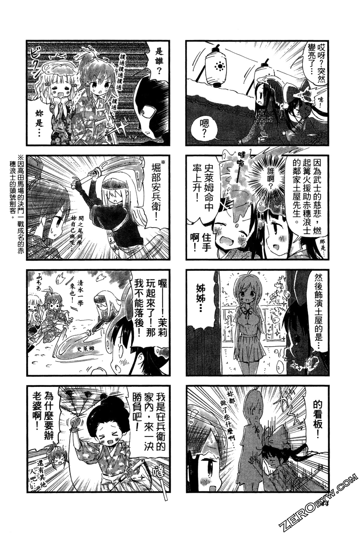Page 48