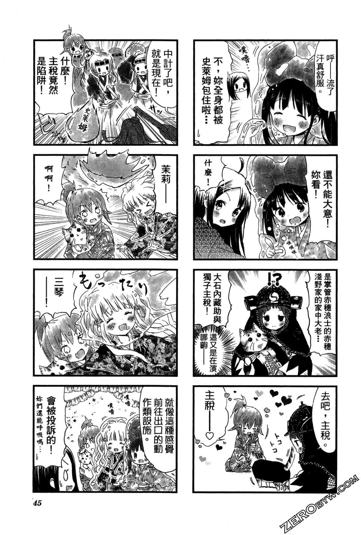 Page 49